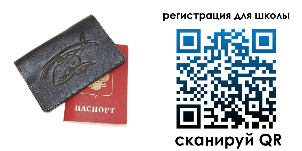 прописка поиск в Канаше