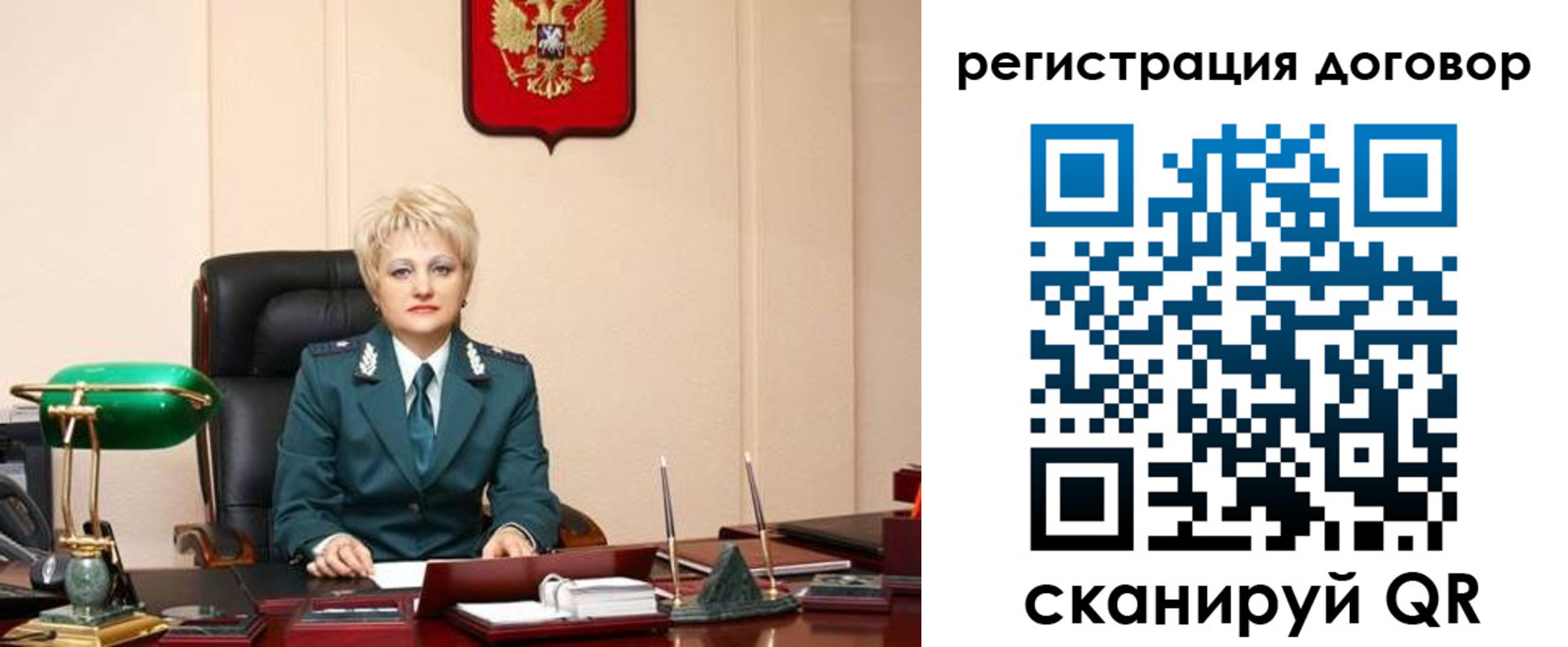 прописка для военкомата в Канаше