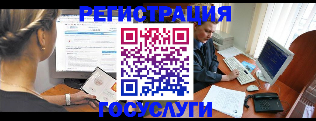 временная прописка в Канаше