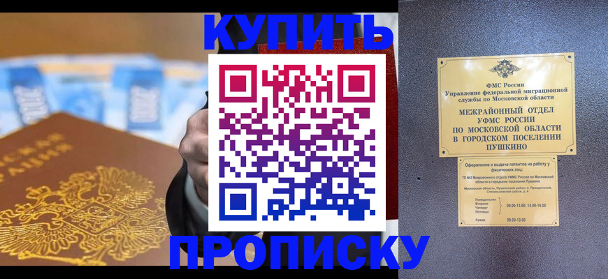 форма 3 в Канаше